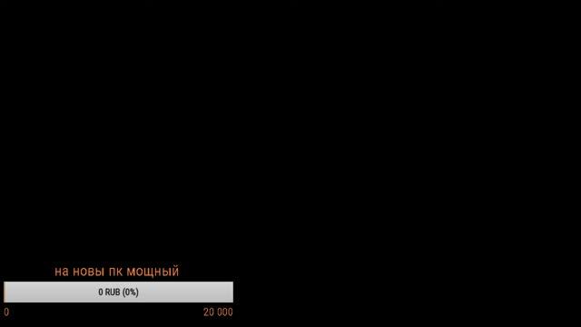 Стрим по Warface  20:30