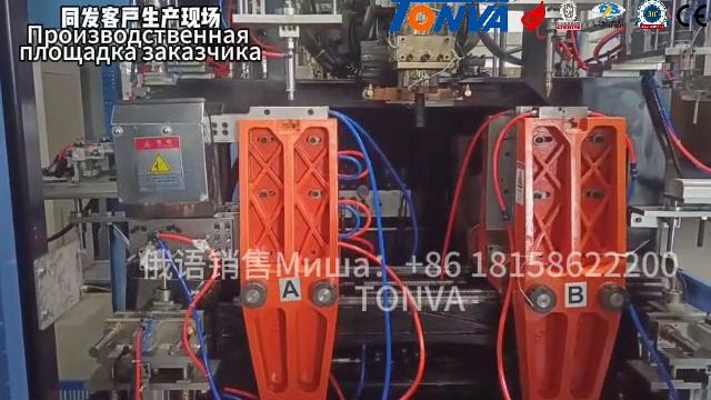 Extrusion Blow molding Machine corrugation  duster Экструзионно-выдувная машина гофра труба пыльник