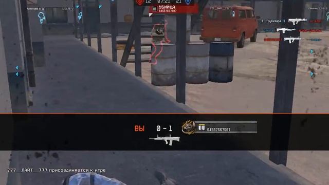 9)Warface играю с M60E4