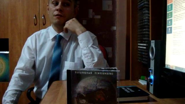 ВИНИЛОМАНИЯ - ВЫХОД - ПОПУЛЯРНЫЙ ПСИХОАНАЛИЗ 1996. ВЫПУСК - ОТД.ВЫХОД 1997 (ШВЕЦИЯ)