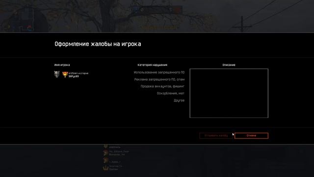 Warface- И вновь высокие ранги с читаком фармят Рейтинговый матч