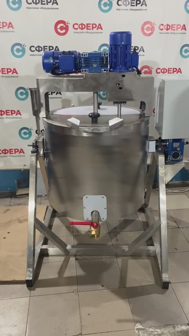 Варочные котлы "Сфера"