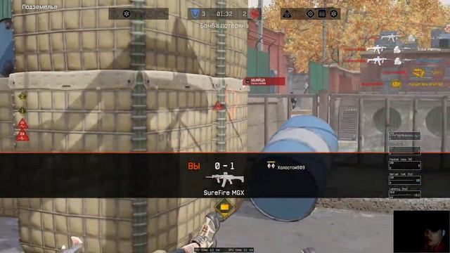 Читер под ником Холостой909 Warface 2022.02.26 - 01.43.01.38 Warface ВолчицаЦарица ARpaniTa