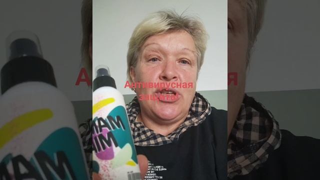 Быть Здоровым - Здорово!