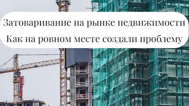 Политика, ведущая к обогащению не тех, кого хотели облагодетельствовать