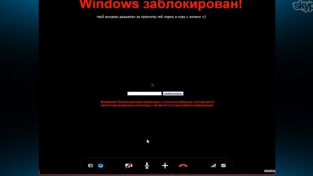 Ловим Читеров (Девочка разведёнка)