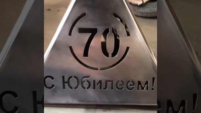 нержавейка