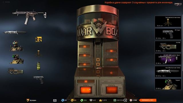 SIG MPX Люкс за 3к кредитов?? Удача Warface или полный провал?