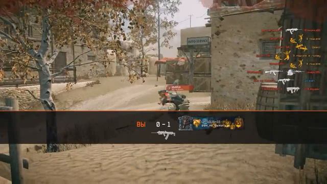 WarFace когда красный пинг не на твоей стороне