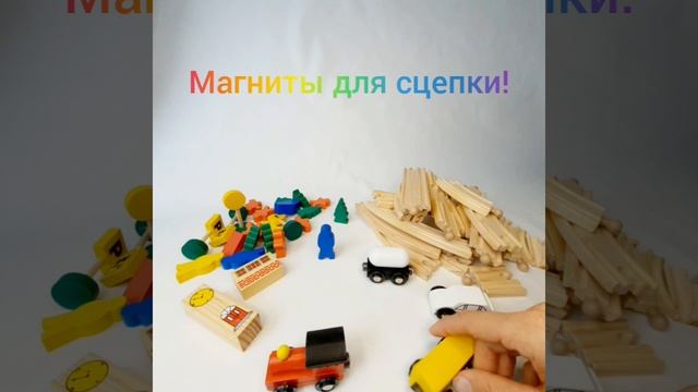 82395 Железная дорога Фабрика Фантазий деревянная 48 деталей