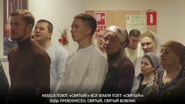 СВЯТЫЙ ВОВЕКИ _ ХРИСТИАНСКОЕ ПРОСЛАВЛЕНИЕ  .mp4