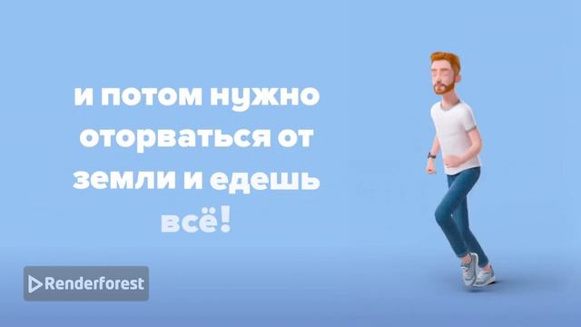 гайд как научится ездить на велике