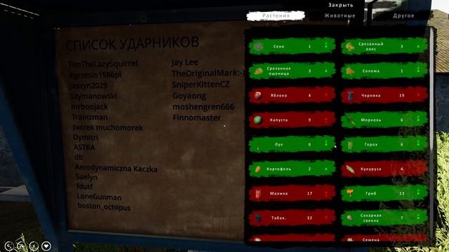 Счастливое воссоединение. Farmer's Life #27