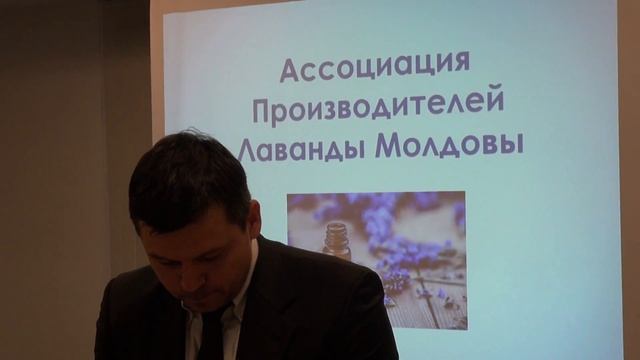 00012 лаванда