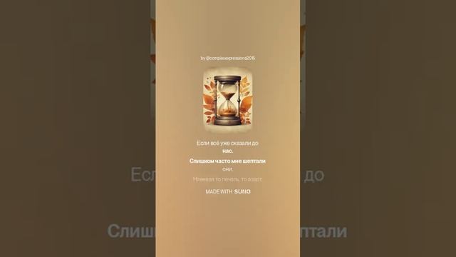 сознавая бесполезность всех слов