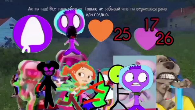 Побег от родителей Раунды 21-30