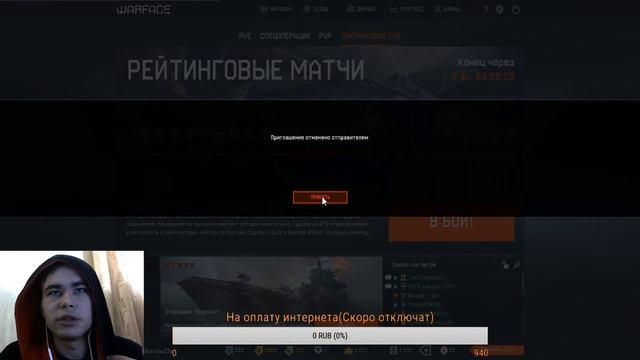 Warface, научите играть, плз!!)