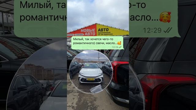 Новая Camry в Самаре #автомобили #новыйавто