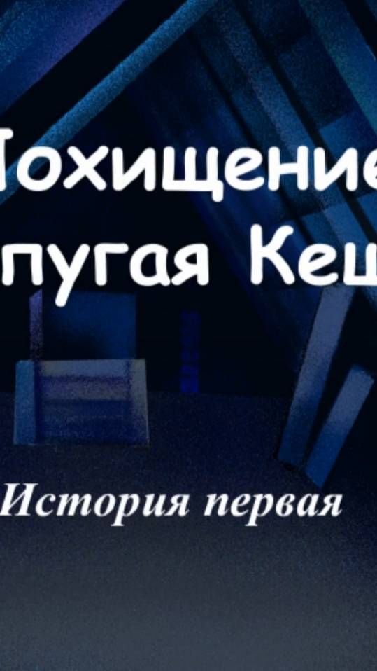 Новый Год 23 сек