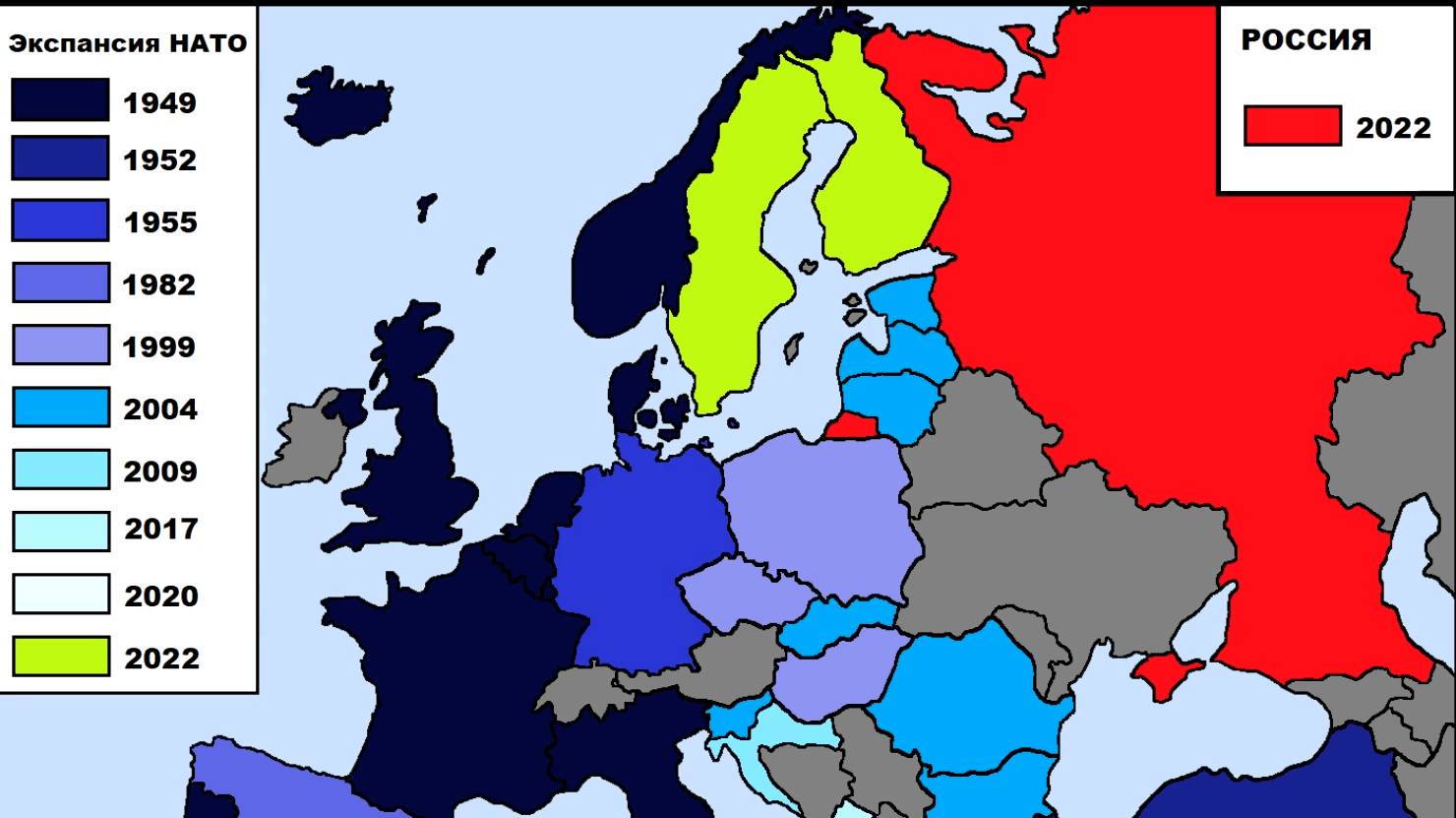 Как НАТО приближалось к границам России 1949-2022