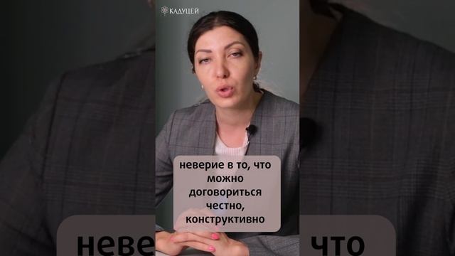 Психологический портрет типичного манипулятора #shorts