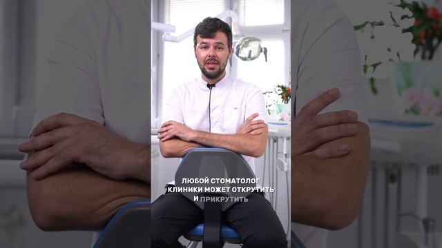 Съемный протез или несъемный?