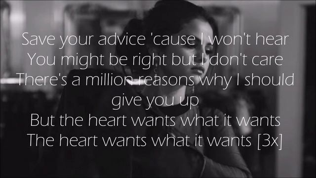 Selena Gomez - The Heart Wants What It Wants Lyrics