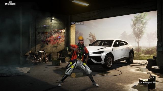 Танец кубка наций 2023 отбой PUBG