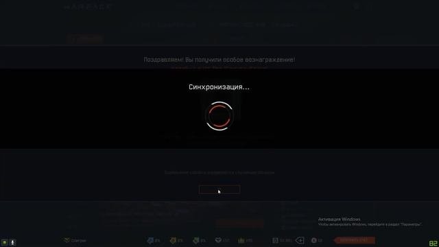 WARFACE I открытие коробок 