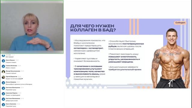 Невероятно!!! Коллаген. Новый продукт в компании AGenYZ