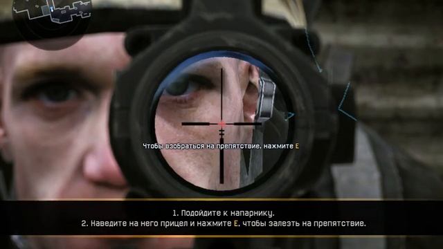 #11 Warface Начальное обучение