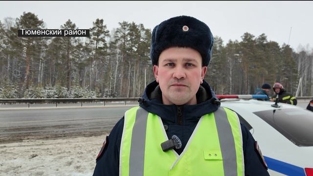 Акцию в память о жертвах ДТП провели на трассе Тюмень – Екатеринбург