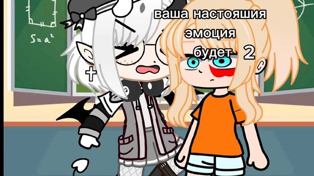 гача клуб