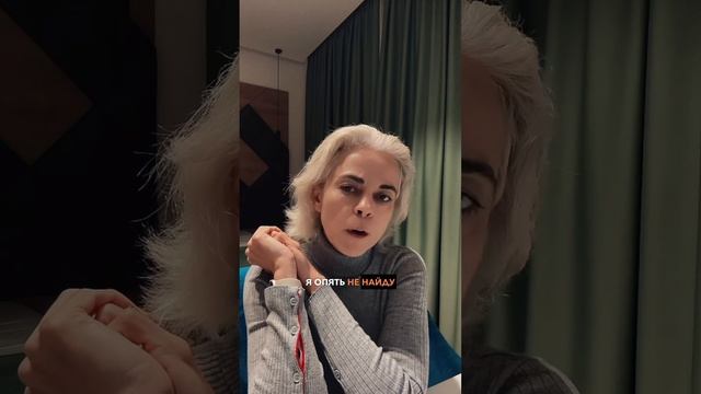 Правильная мантра на каждый день для успеха и здоровья #мантра