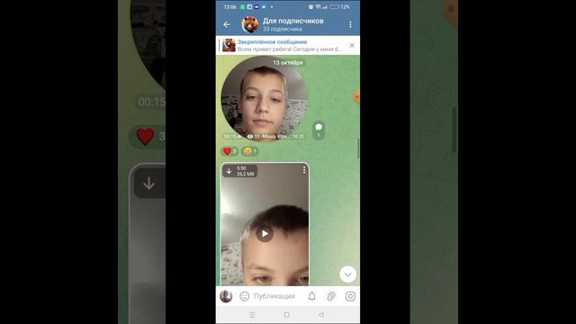 телеграм