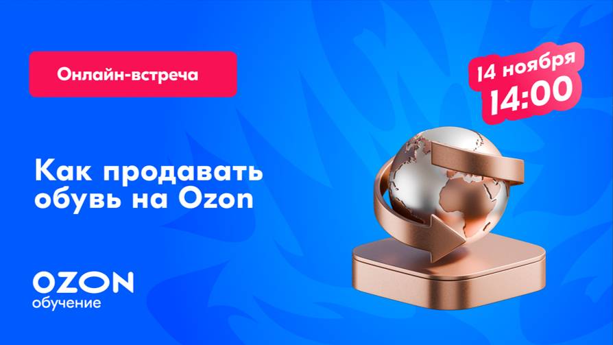 Опыт продавца. Как строить бизнес в Fashion
