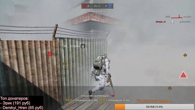 Warface: RM, ловля читеров. Тренировка к Challenge cup'у. INTEGO IS ALIVE! #2