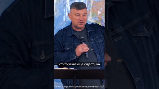 Как началось наше миссионерское движение