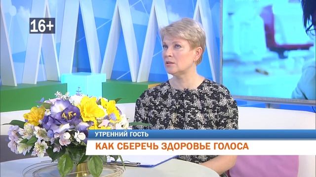 Как сберечь здоровье голоса? «Рифей ТВ» и Зайцева Е.А.