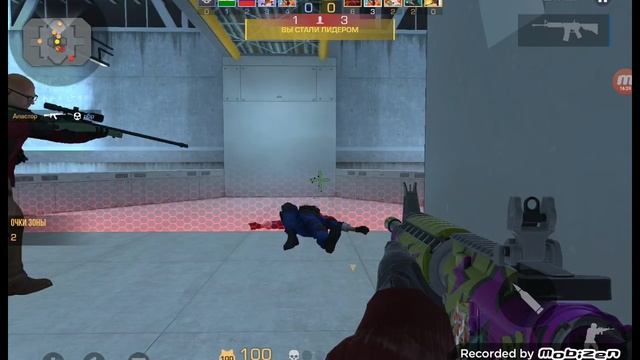 standoff 2