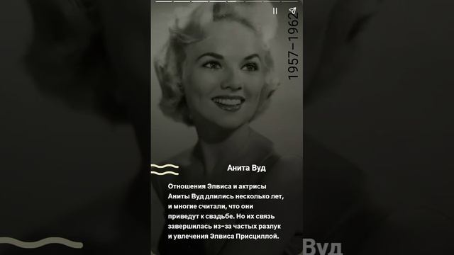 Elvis Presley: Все романы