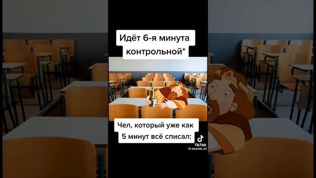 жиза