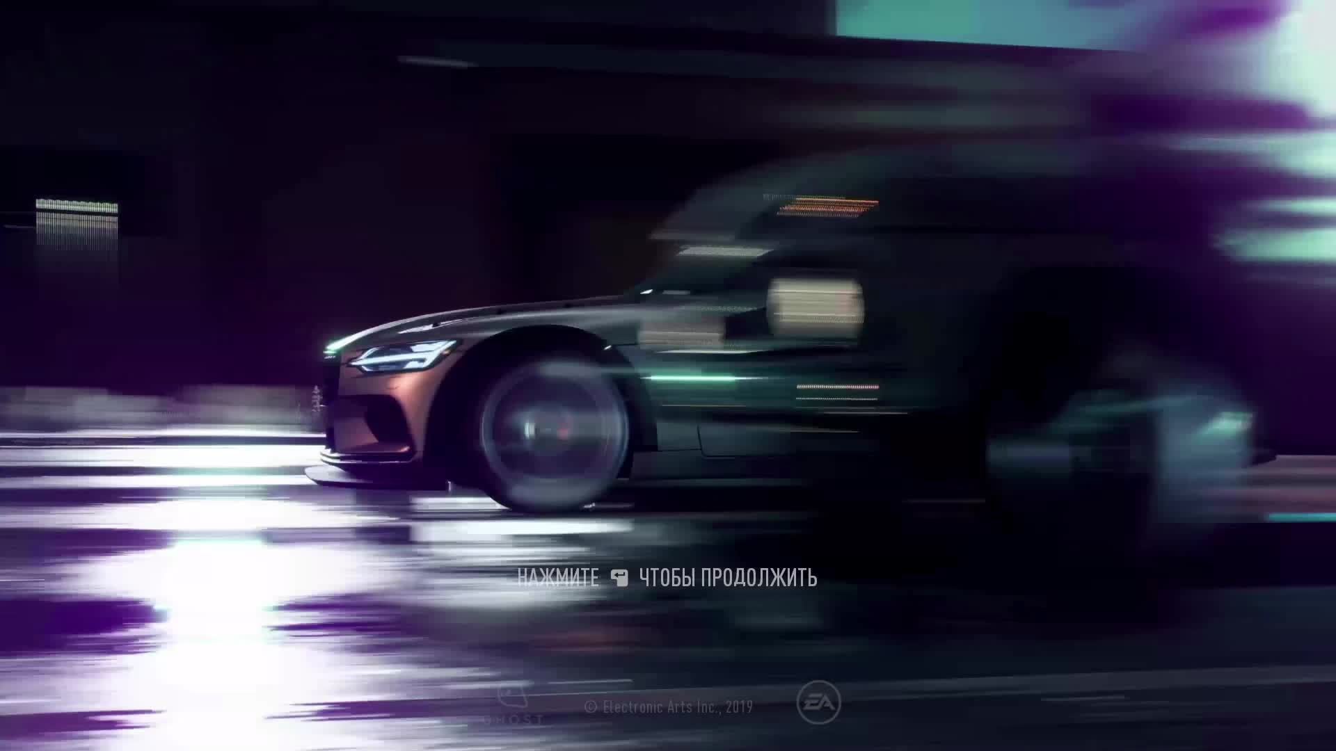 Need For Speed Heat