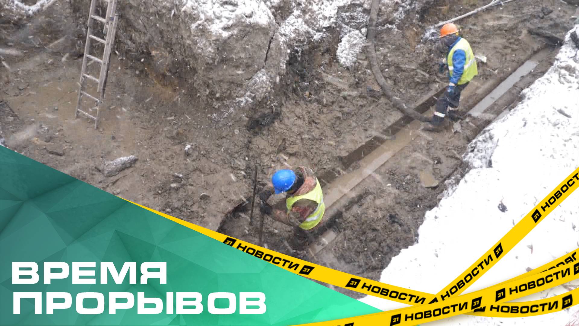 В середине ноября много домов до сих пор не подключены к отоплению