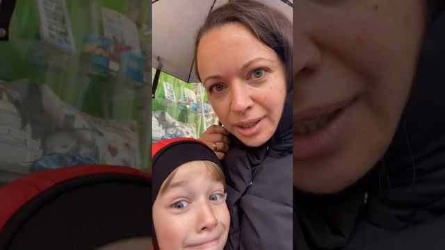 Подарок Нине