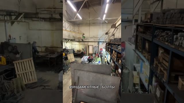 Закладные детали МН 1.400 15. Анкерные блоки по чертежам. Фундаментные болты ГОСТ.