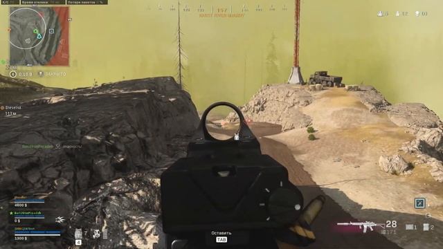 Стрим Call of Duty Warzone | Сгорело в Варфейс, теперь тут