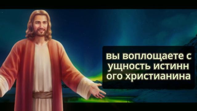 🙌🏼 ПОЗДРАВЛЯЕМ! ВЫ ПРОШЛИ ТЕСТ НА ВЕРНОСТЬ   БОЖЕСТВЕННОЕ ПОСЛАНИЕ! 🌟| Слова Бога