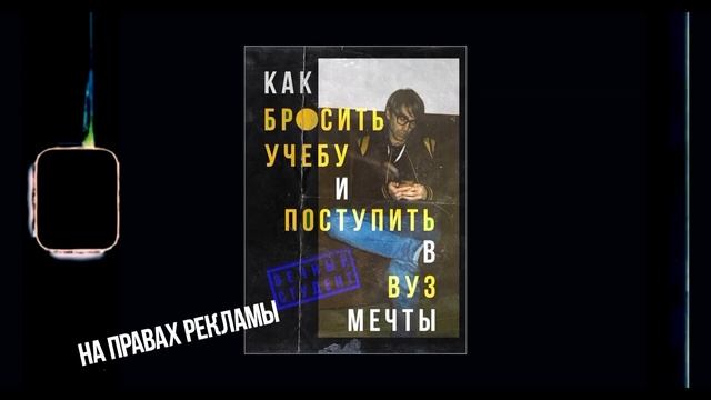 Ведущий Юрий Завивалов: «Если делаешь - делай до конца»