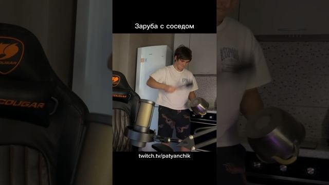 👾Стримы на twitch - patyanchik
